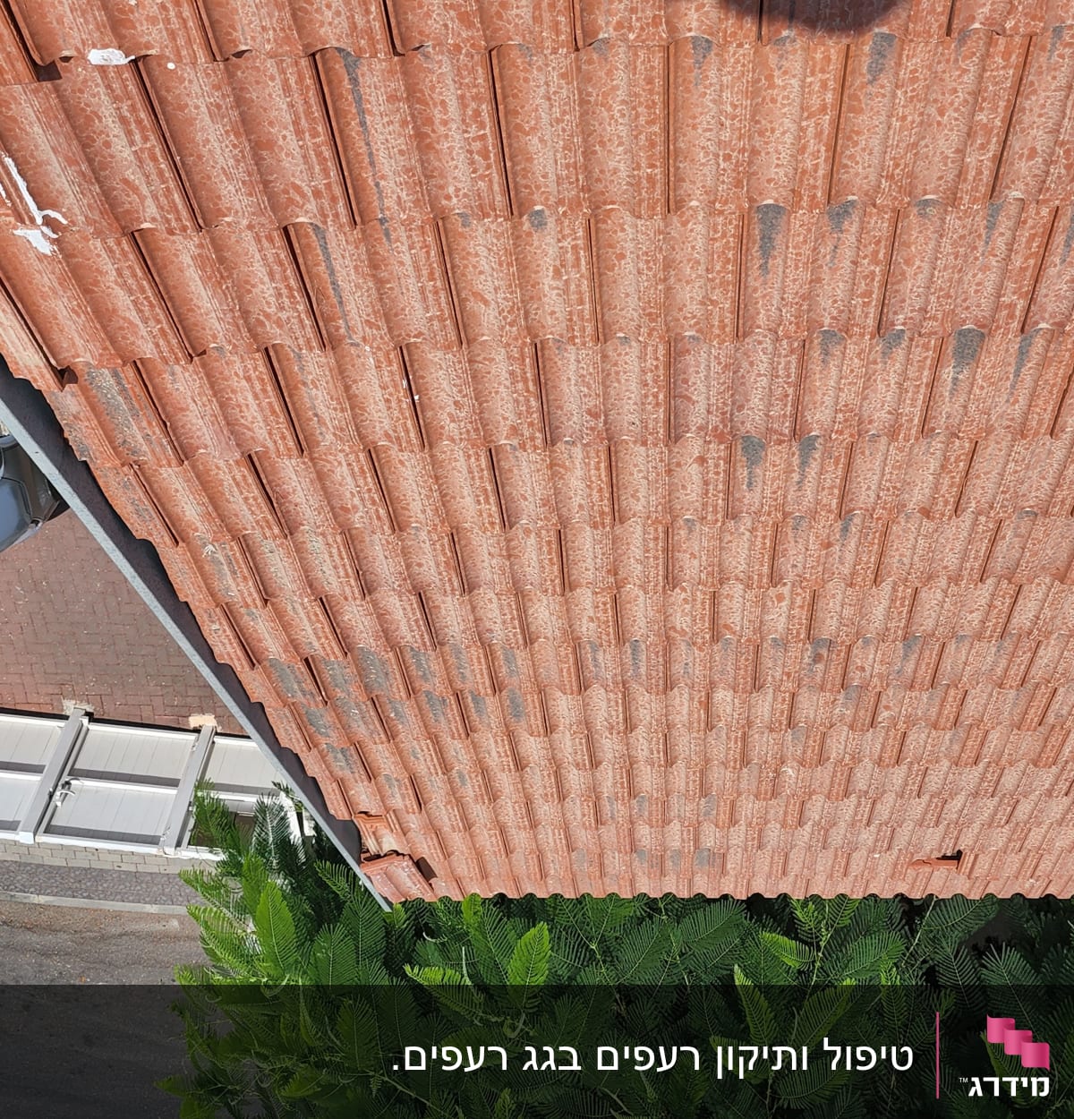 גג רעפים אדום עם סימני שחיקה ונזק קל